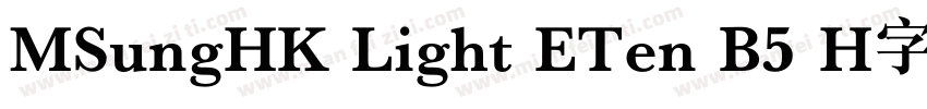 MSungHK Light ETen B5 H字体字体转换